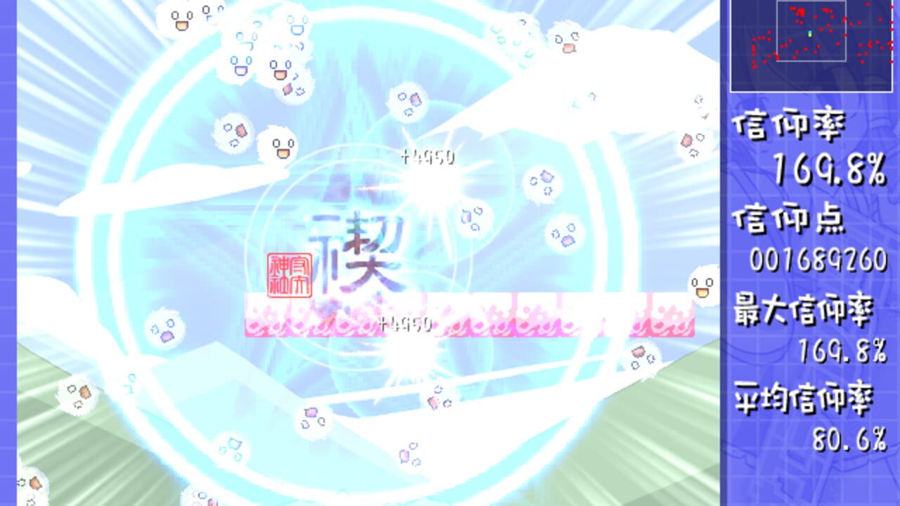 Sanae Challenge! — Screenshot 2