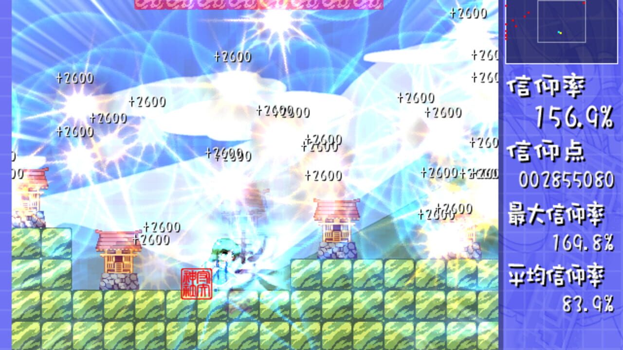 Sanae Challenge! — Screenshot 3