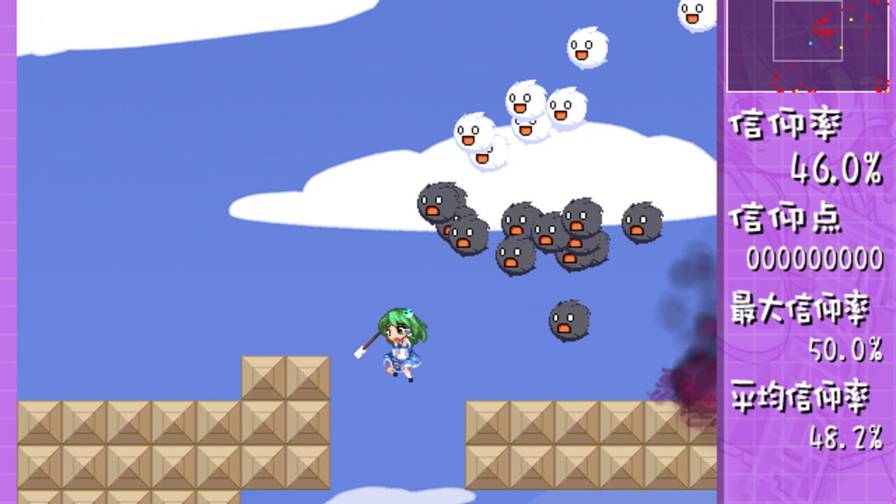Sanae Challenge! — Screenshot 4