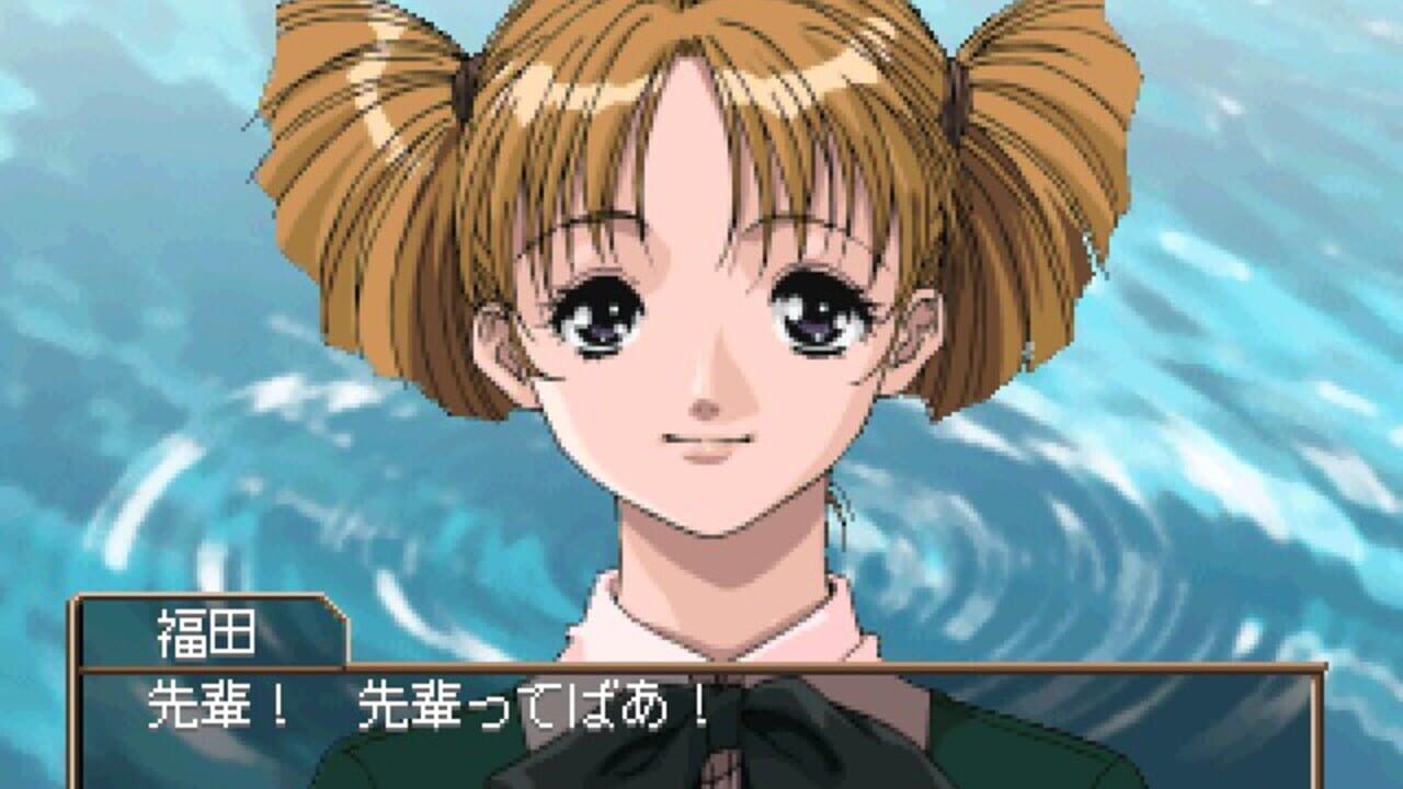 Kouyasai: A Sherd of Youthful Memories — Screenshot 2