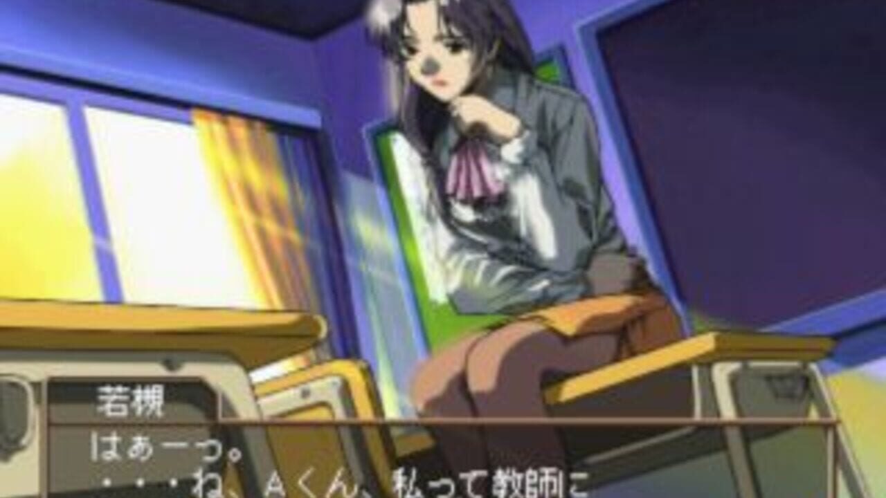 Kouyasai: A Sherd of Youthful Memories — Screenshot 3