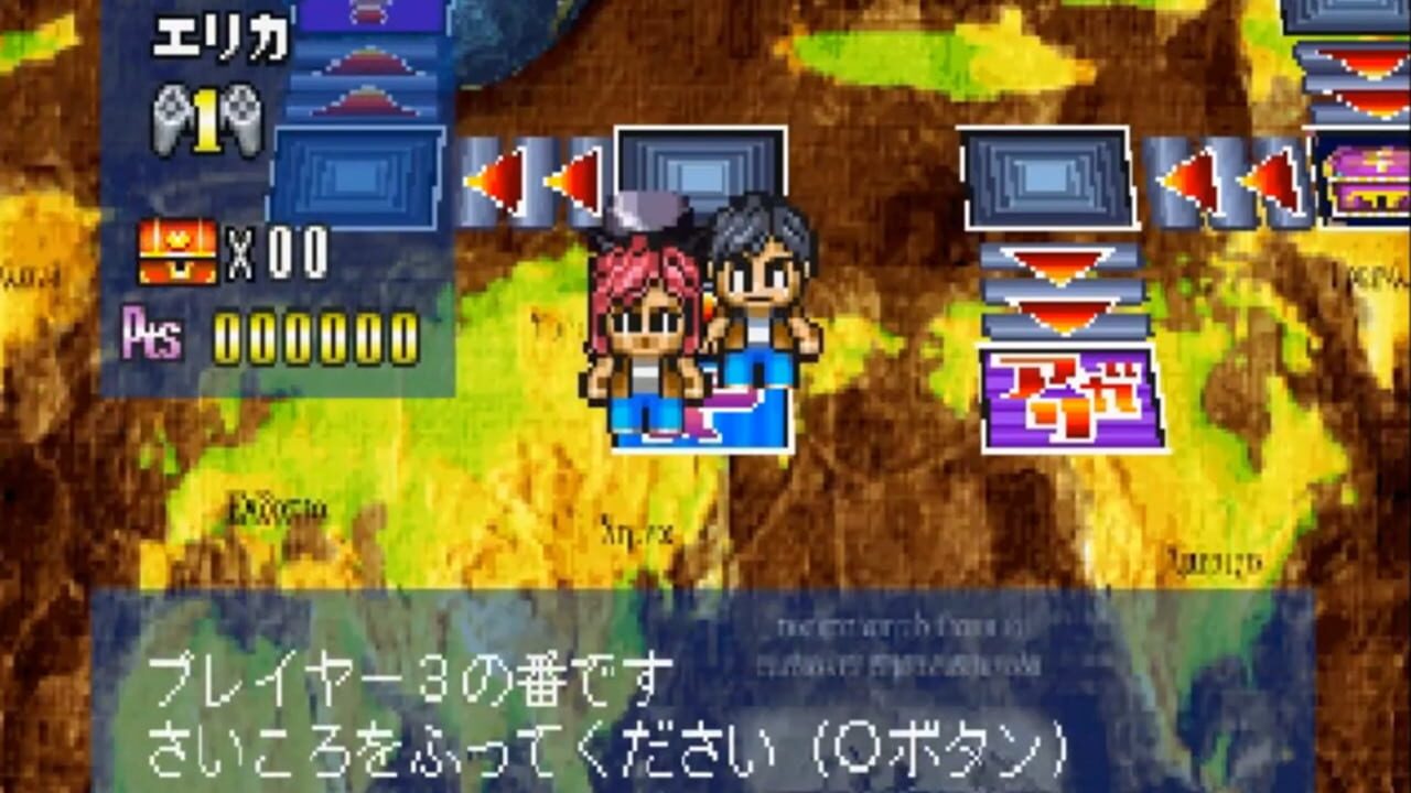 Simple 1500 Series Vol. 19: The Sugoroku — Screenshot 2