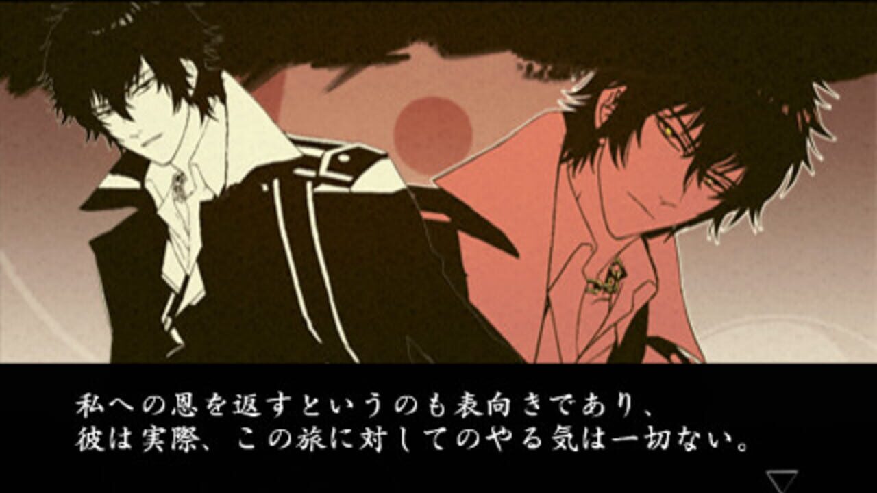 S.Y.K: Shinsetsu Saiyuuki Portable — Screenshot 4
