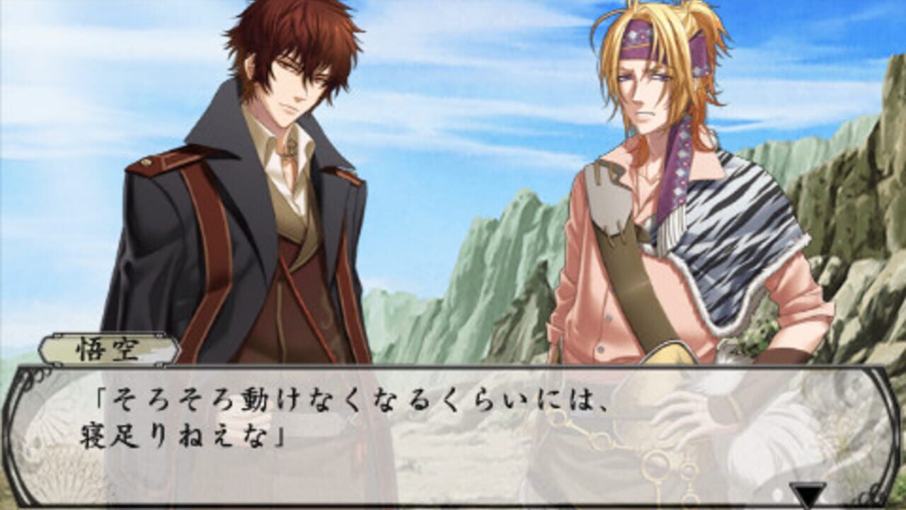 S.Y.K: Shinsetsu Saiyuuki Portable — Screenshot 3