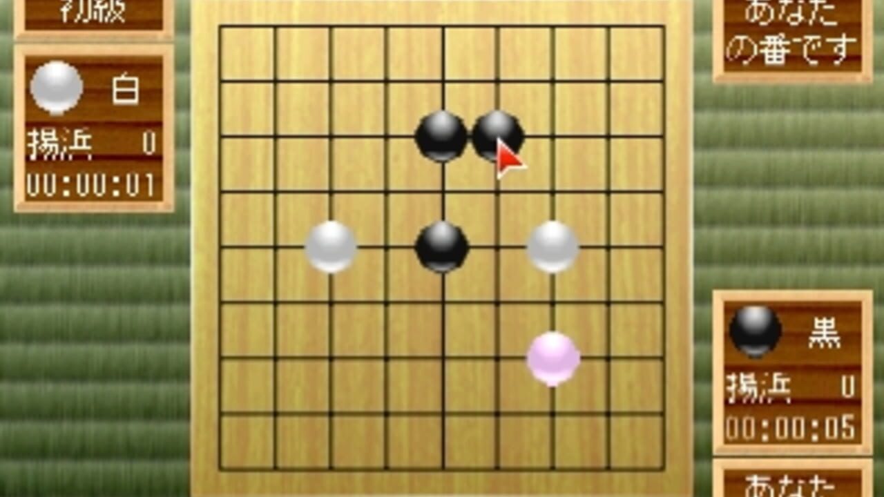 Screenshot 2