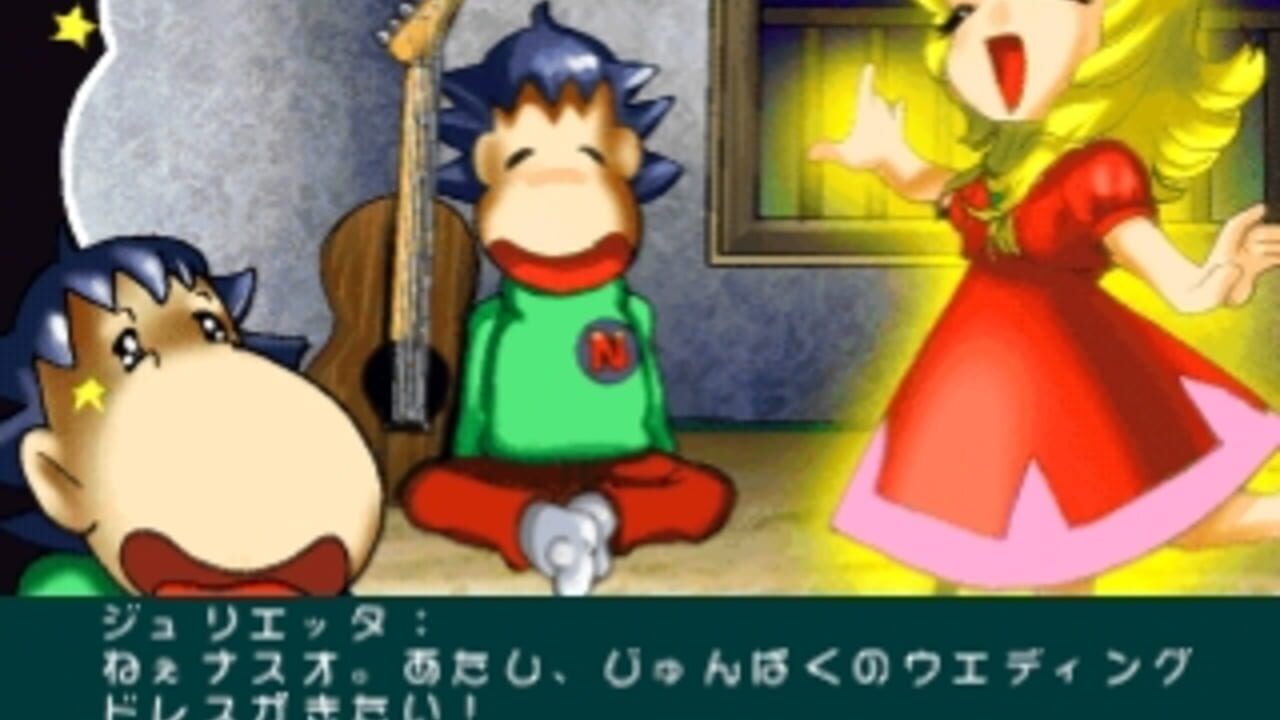 Simple 1500 Series Vol. 46: The Mahjong Ochige - Raku Jongg — Screenshot 3