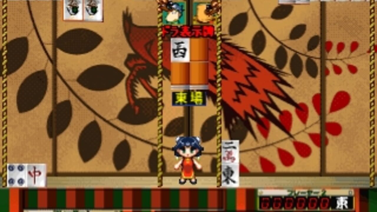 Simple 1500 Series Vol. 46: The Mahjong Ochige - Raku Jongg — Screenshot 2