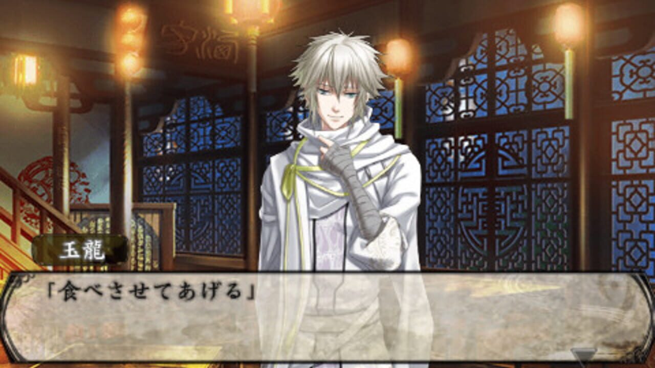 S.Y.K: Renshouden Portable — Screenshot 2