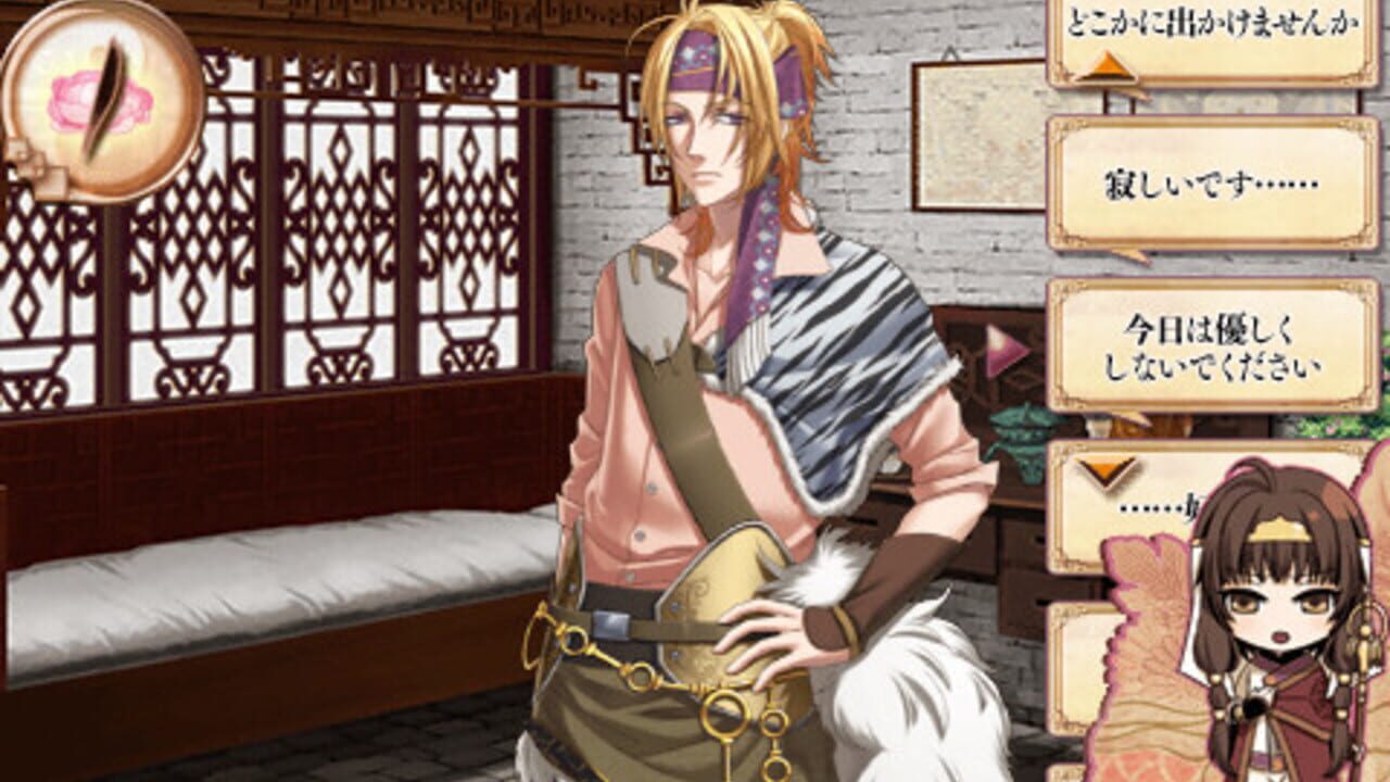 S.Y.K: Renshouden Portable — Screenshot 3