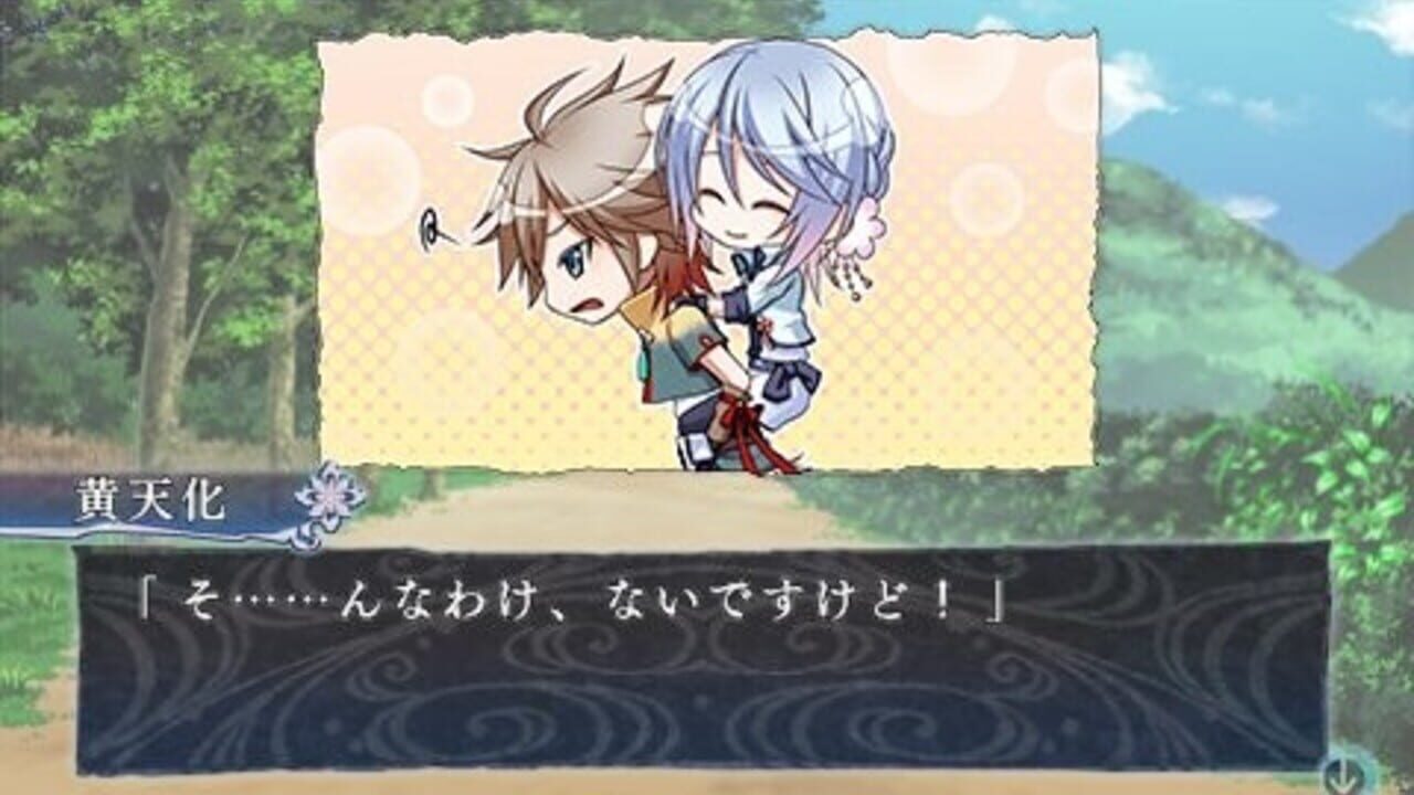 L.G.S.: Shinsetsu Houshin Engi — Screenshot 2