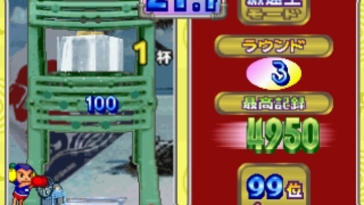 Simple 1500 Series Vol. 66: The Kaiten - Mawasun Da!! — Screenshot 1
