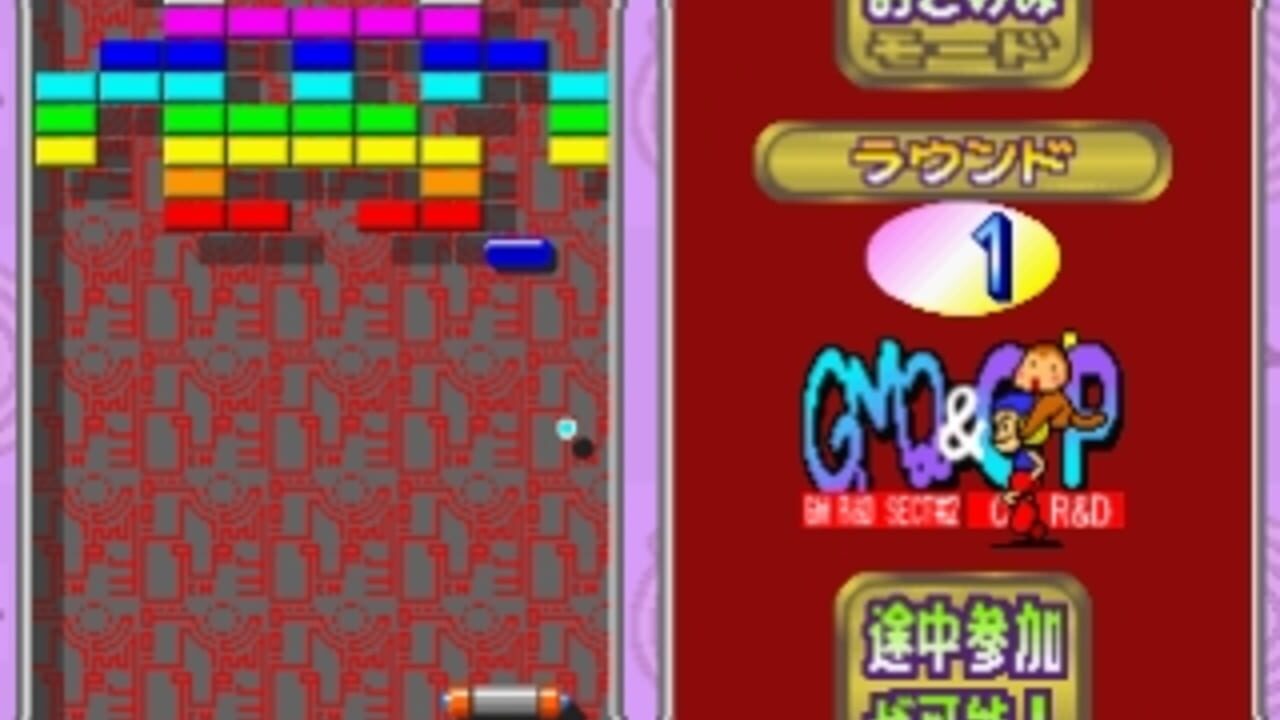 Simple 1500 Series Vol. 66: The Kaiten - Mawasun Da!! — Screenshot 3