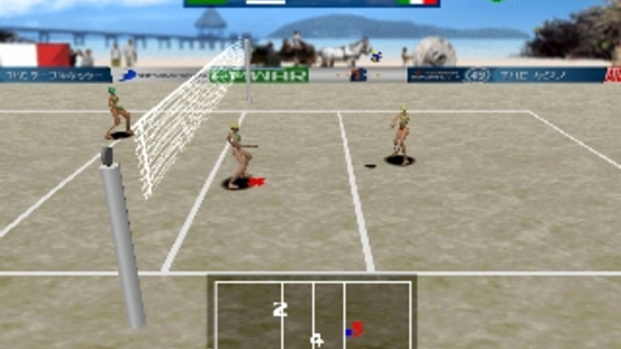 Simple 1500 Series Vol. 72: The Beach Volley — Screenshot 1