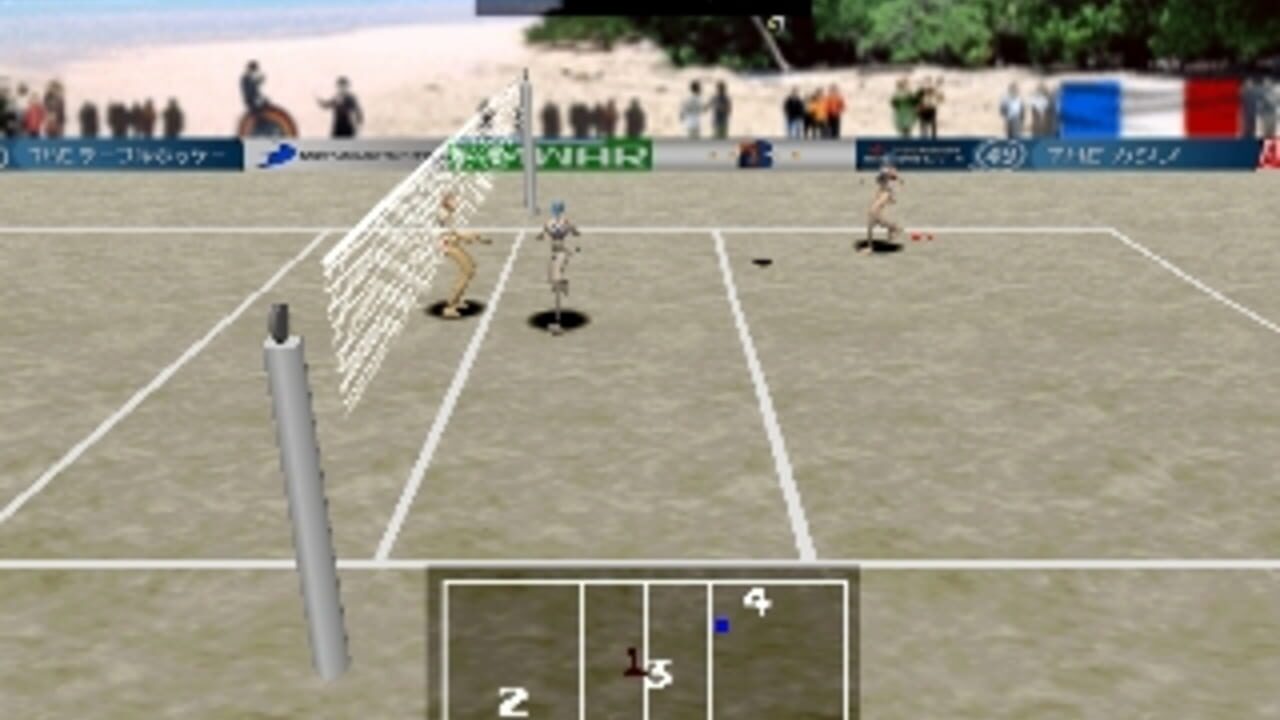 Simple 1500 Series Vol. 72: The Beach Volley — Screenshot 2