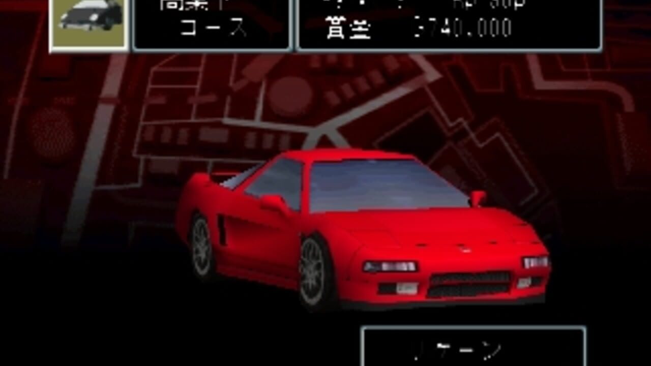 Simple 1500 Series Vol. 78: The Zero Yon — Screenshot 2