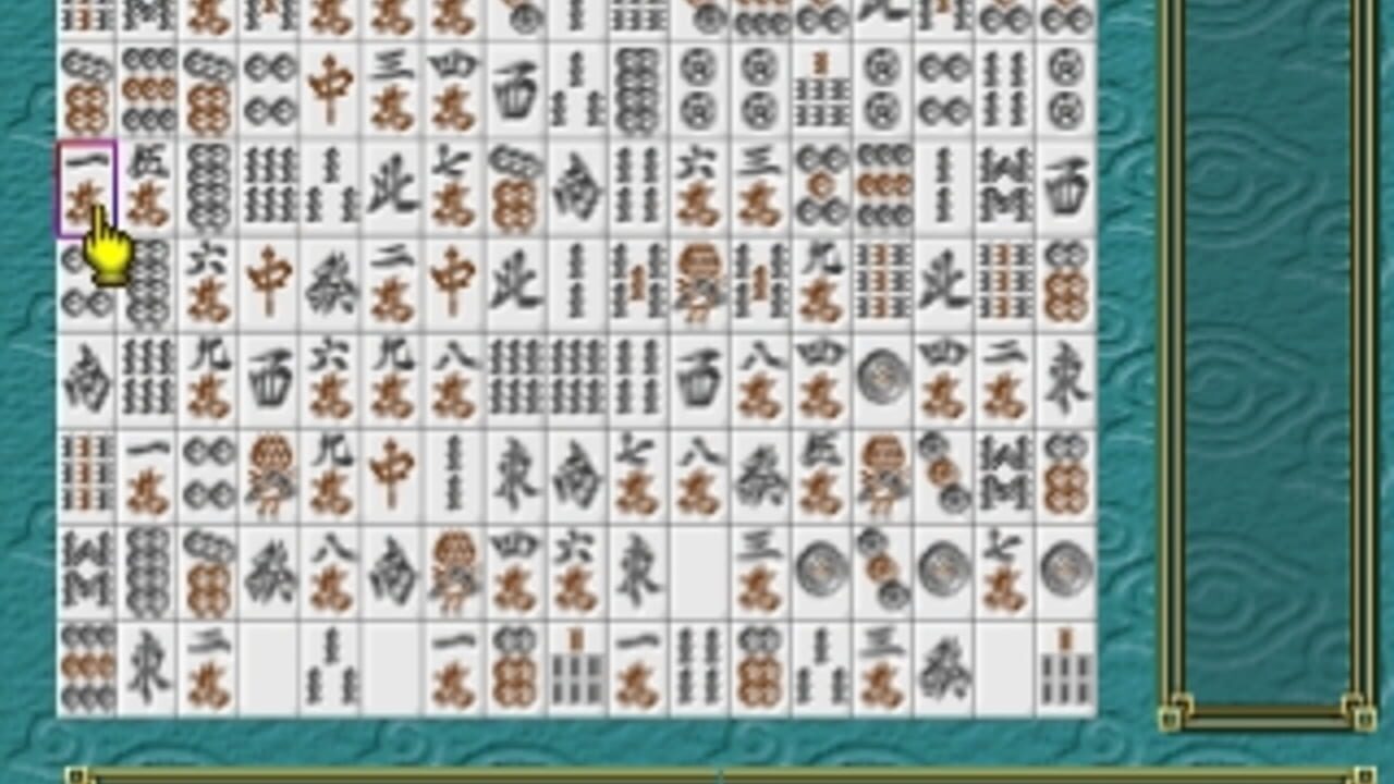 Simple 1500 Series Vol. 79: The Shisenshou — Screenshot 3