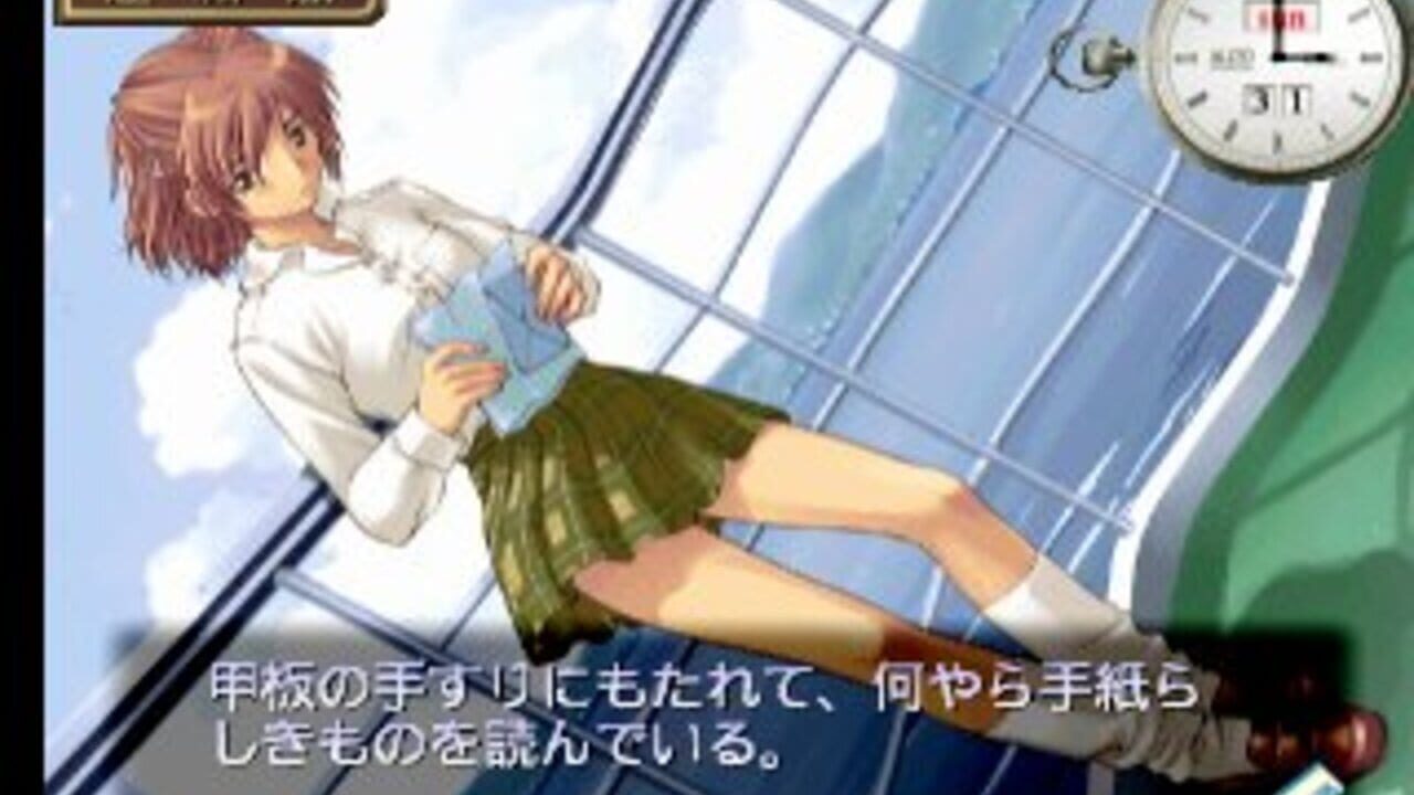 Simple 1500 Series Vol. 81: The Renai Adventure - Okaeri! — Screenshot 2