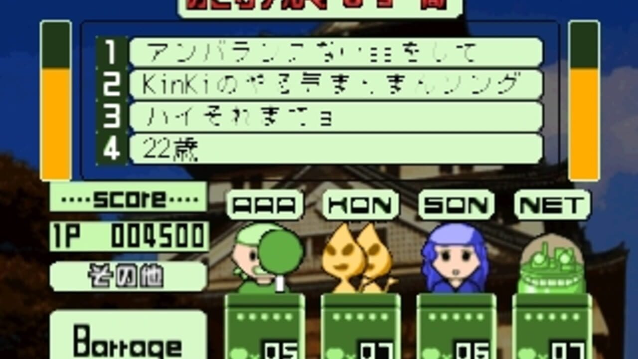 Screenshot 2