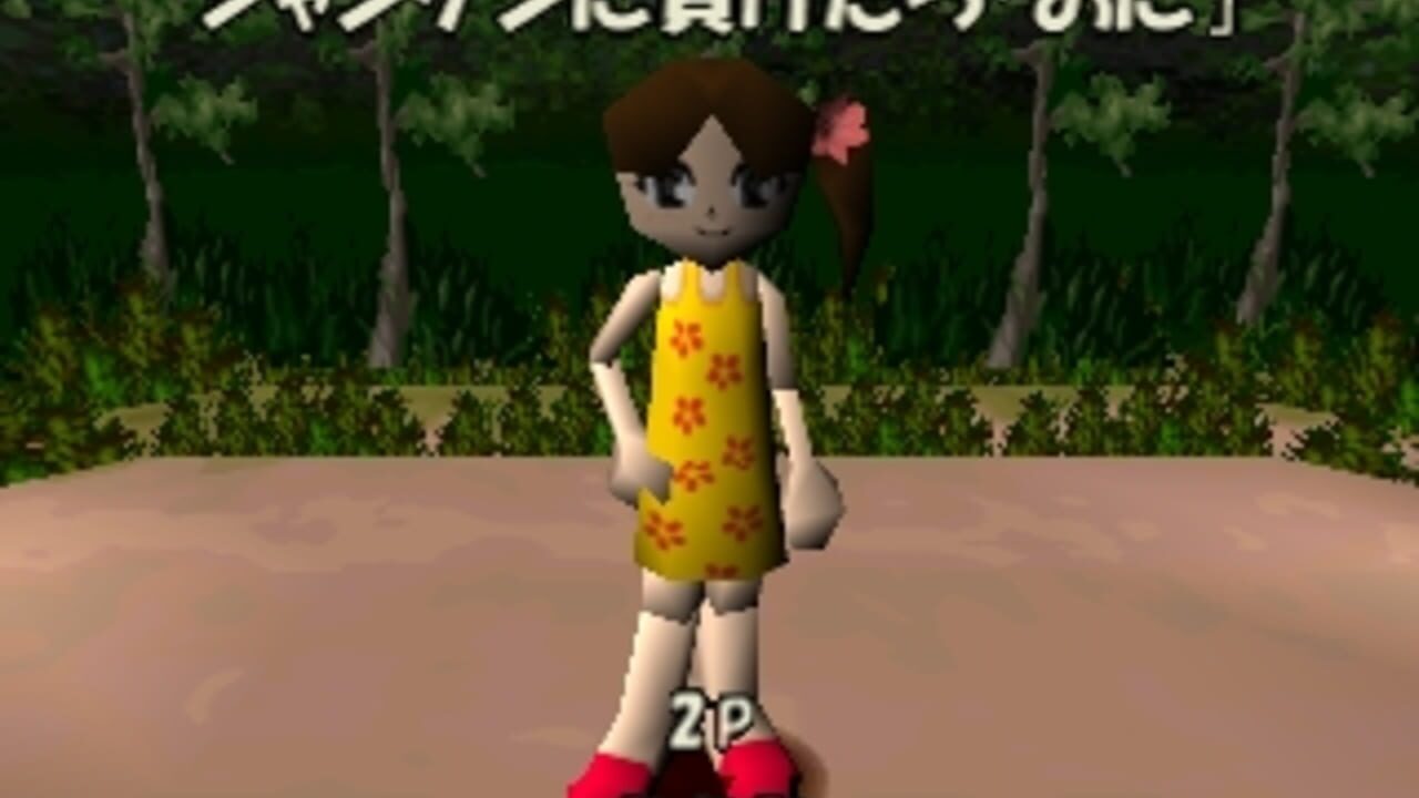Simple 1500 Series Vol. 86: The Onigokko — Screenshot 3