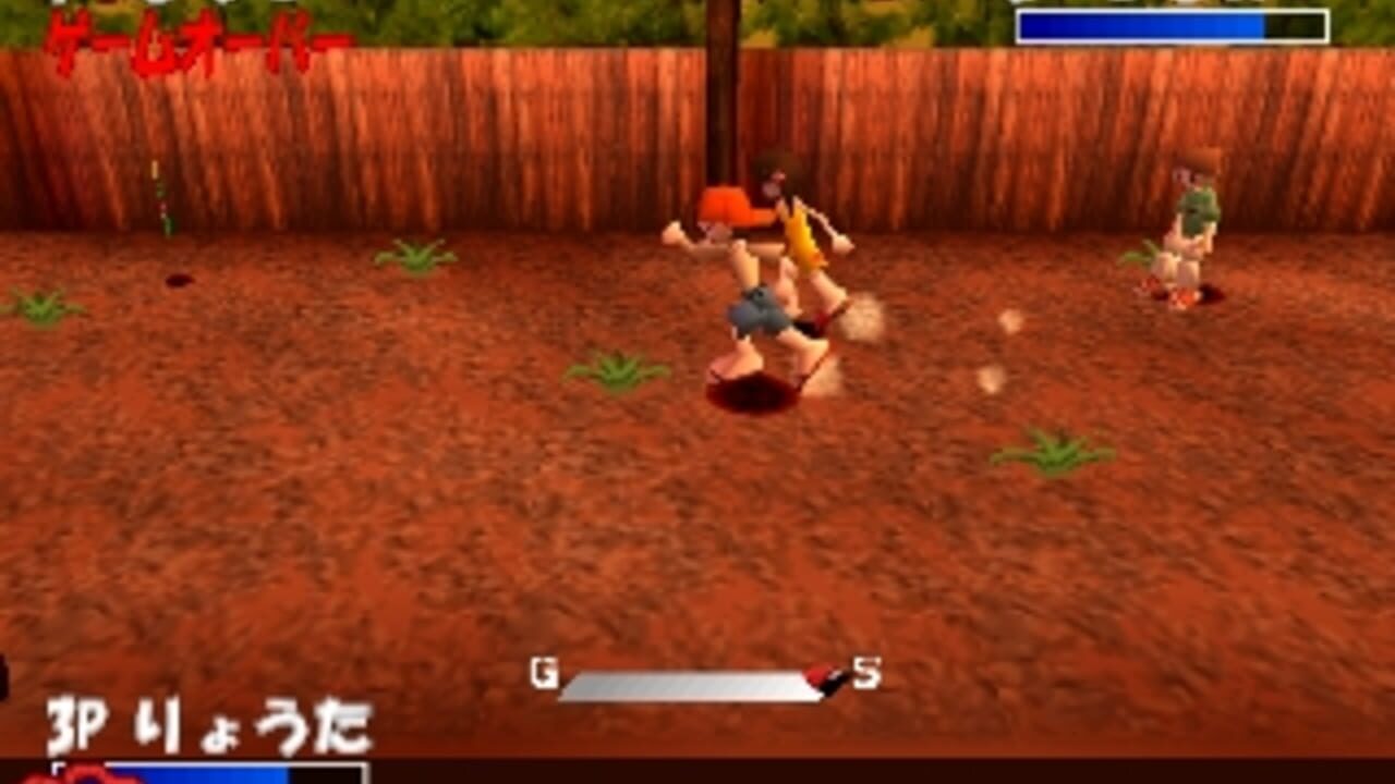 Simple 1500 Series Vol. 86: The Onigokko — Screenshot 2