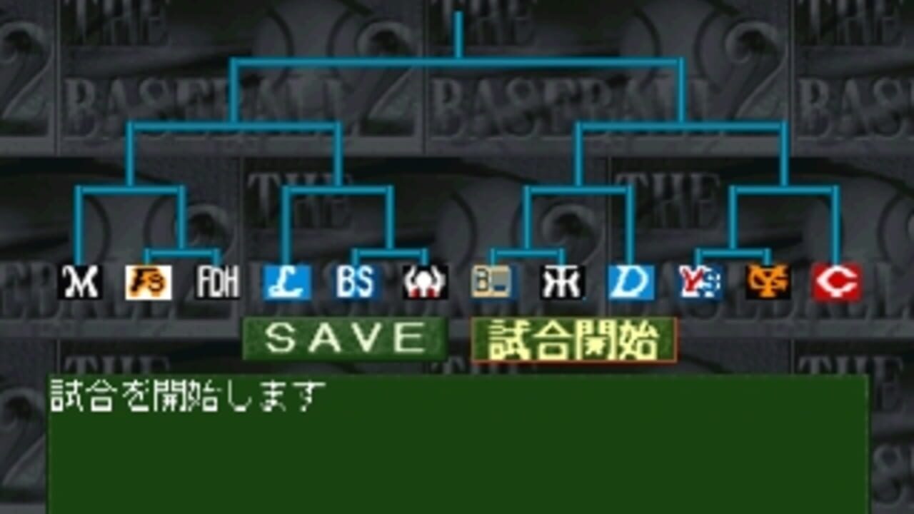 Simple 1500 Series Vol. 96: The Yakyuu 2 — Screenshot 2
