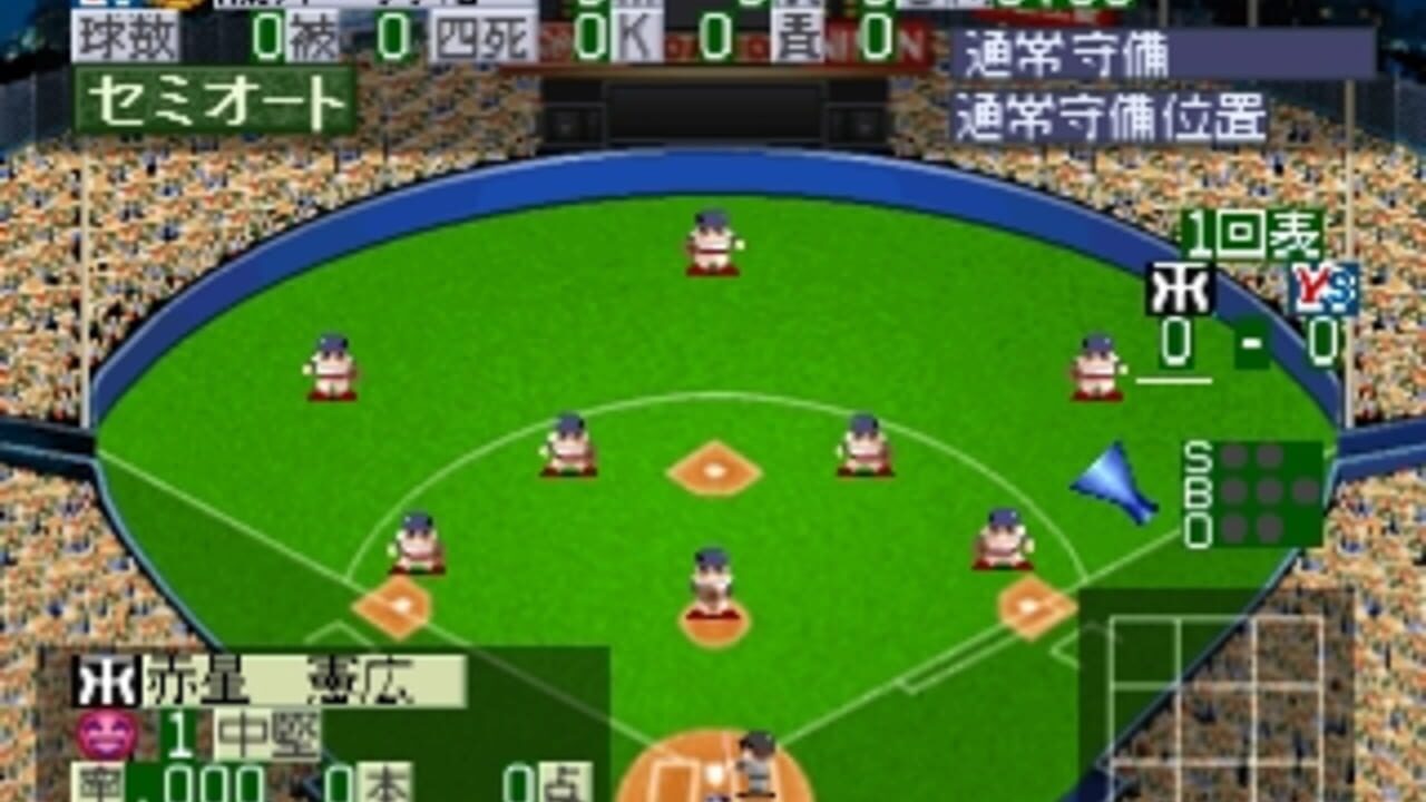 Simple 1500 Series Vol. 96: The Yakyuu 2 — Screenshot 3