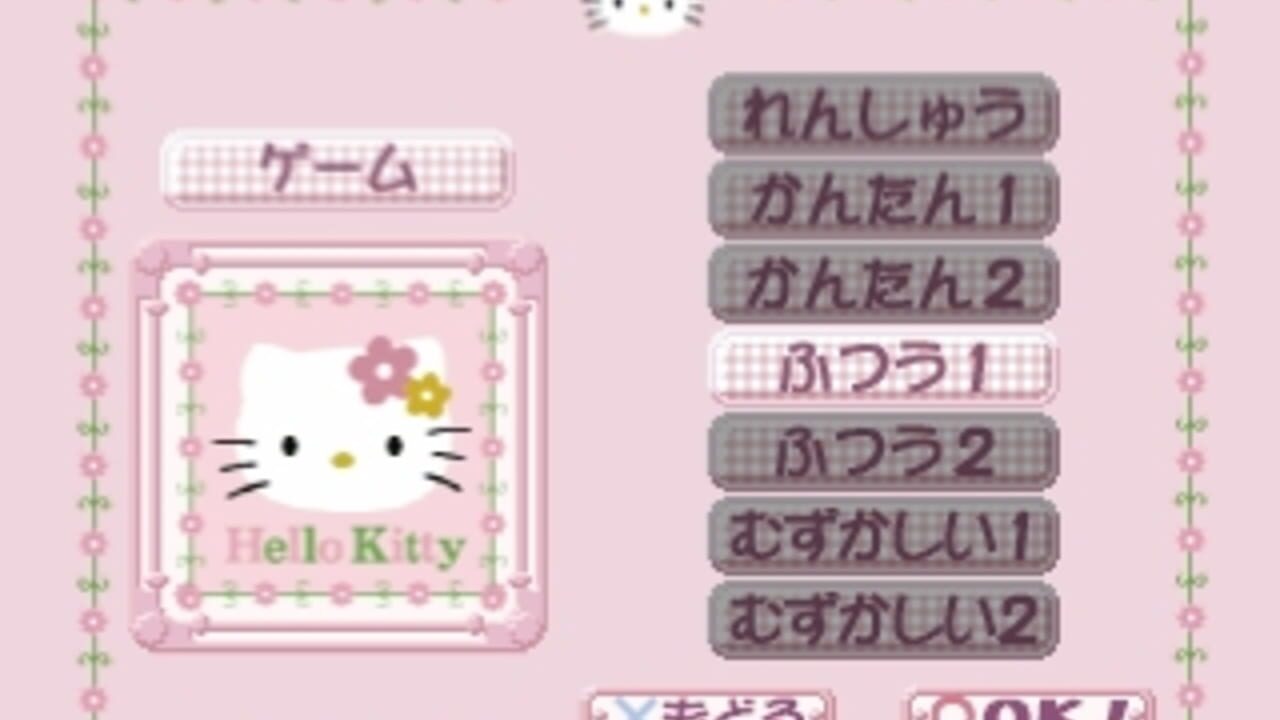 Simple 1500 Series Hello Kitty Vol. 02: Hello Kitty Illust Puzzle — Screenshot 3