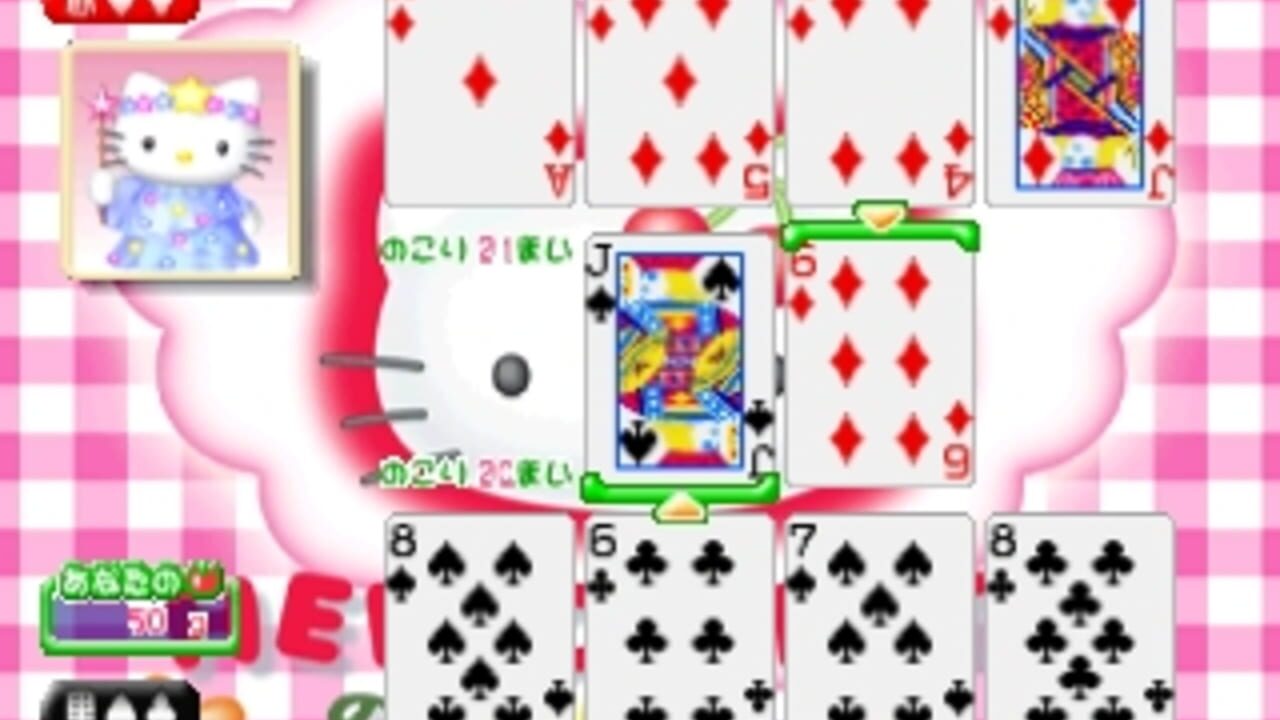 Simple 1500 Series Hello Kitty Vol. 04: Trump — Screenshot 1