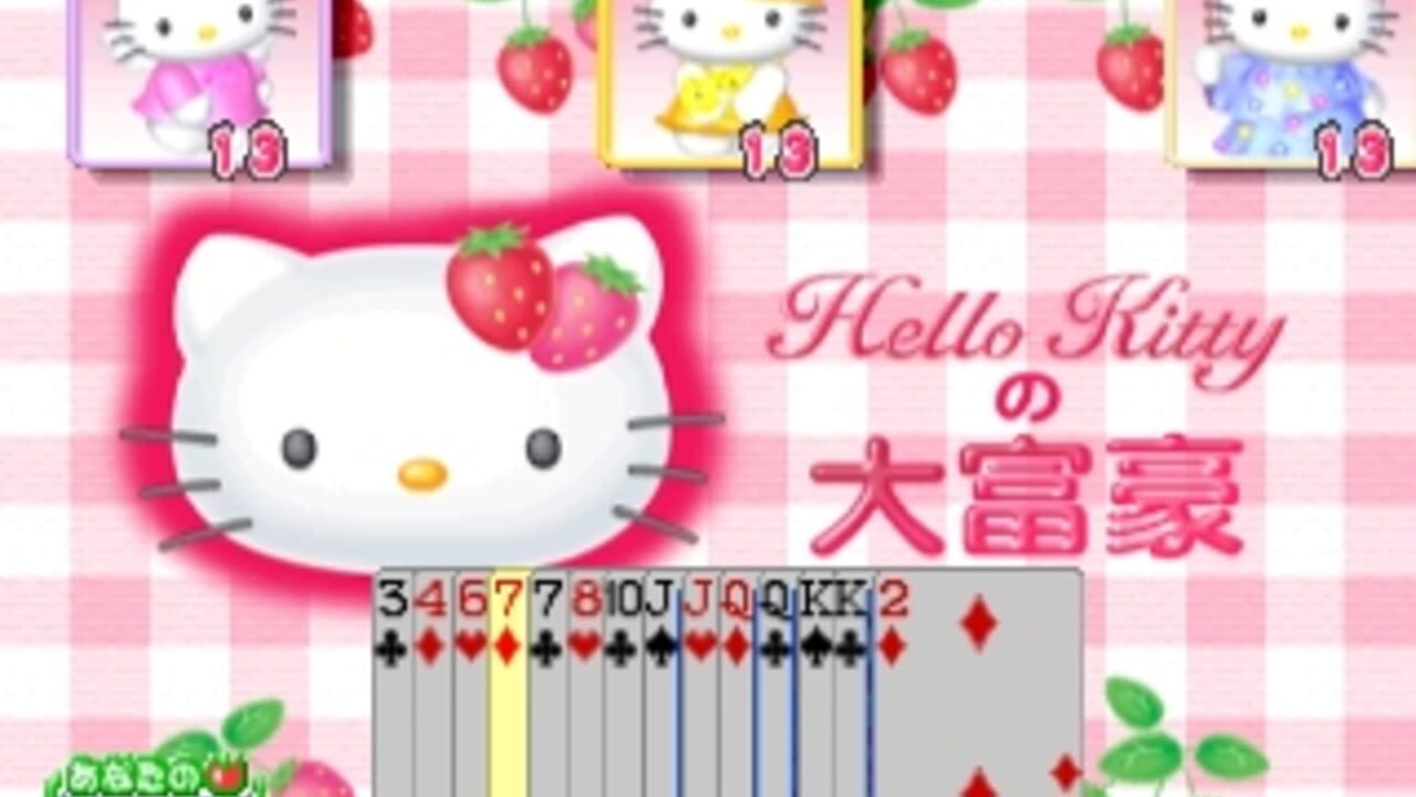 Simple 1500 Series Hello Kitty Vol. 04: Trump — Screenshot 3