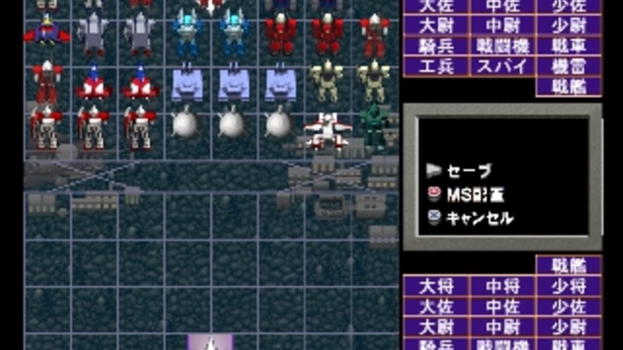 Simple Characters 2000 Series Vol. 01: Kidou Senshi Gundam - The Gunjin Shougi — Screenshot 3