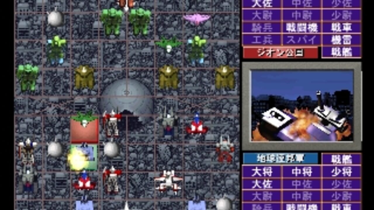 Simple Characters 2000 Series Vol. 01: Kidou Senshi Gundam - The Gunjin Shougi — Screenshot 2