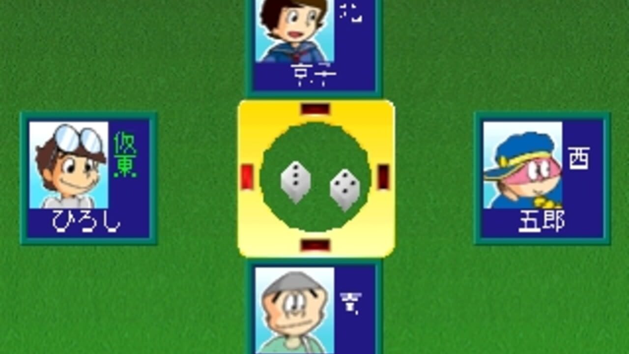 Simple Characters 2000 Series Vol. 06: Dokonjou Gaeru - The Mahjong — Screenshot 2
