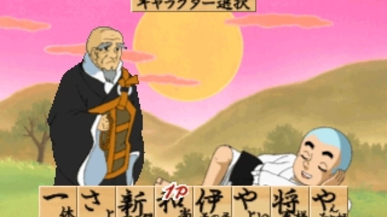 Simple Characters 2000 Series Vol. 07: Ikkyuu-san - The Quiz — Screenshot 2