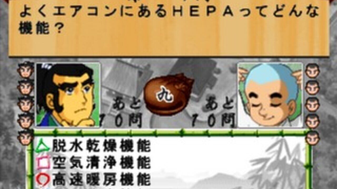 Simple Characters 2000 Series Vol. 07: Ikkyuu-san - The Quiz — Screenshot 3