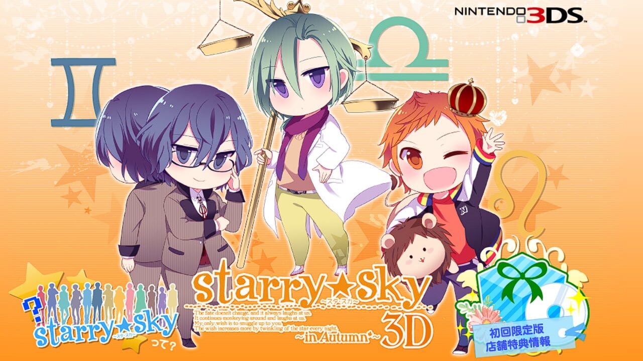 Starry Sky: in Autumn 3D — Screenshot 3