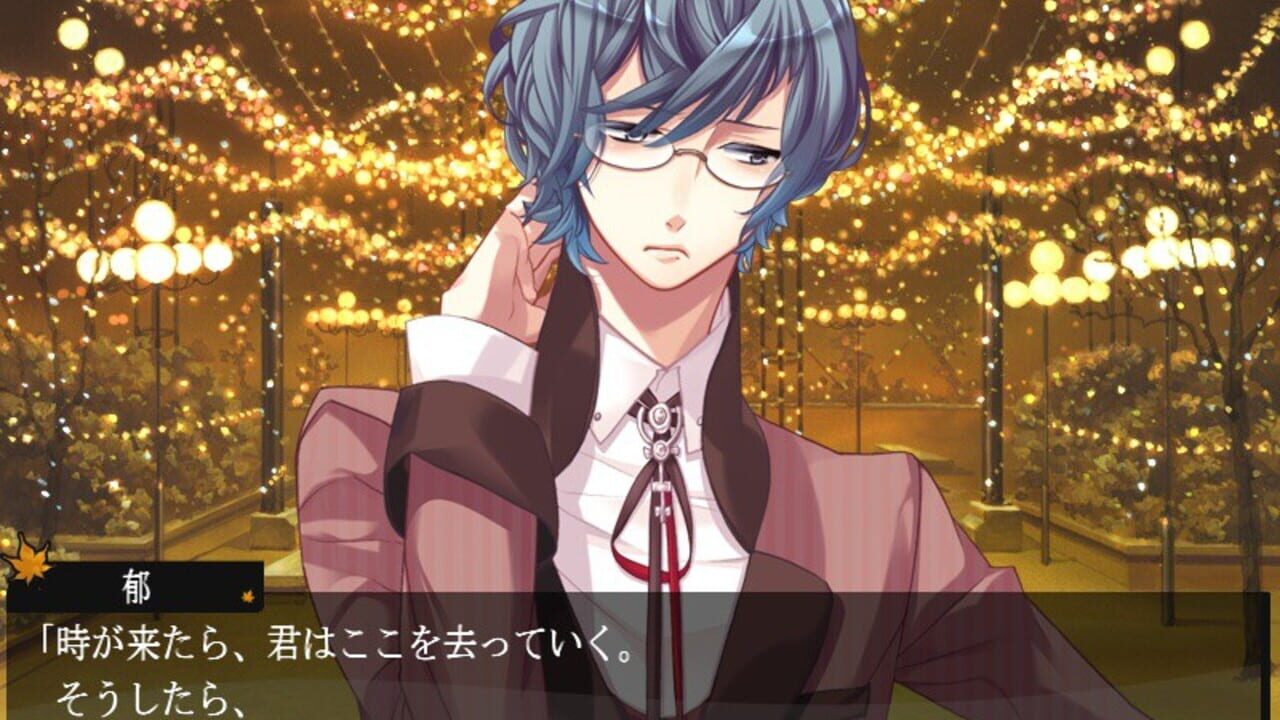 Starry Sky: After Autumn Screenshot 1