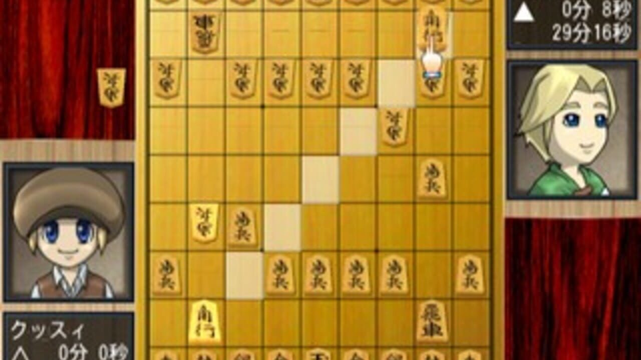 Simple 2000 Series Vol. 1: The Table Board — Screenshot 3