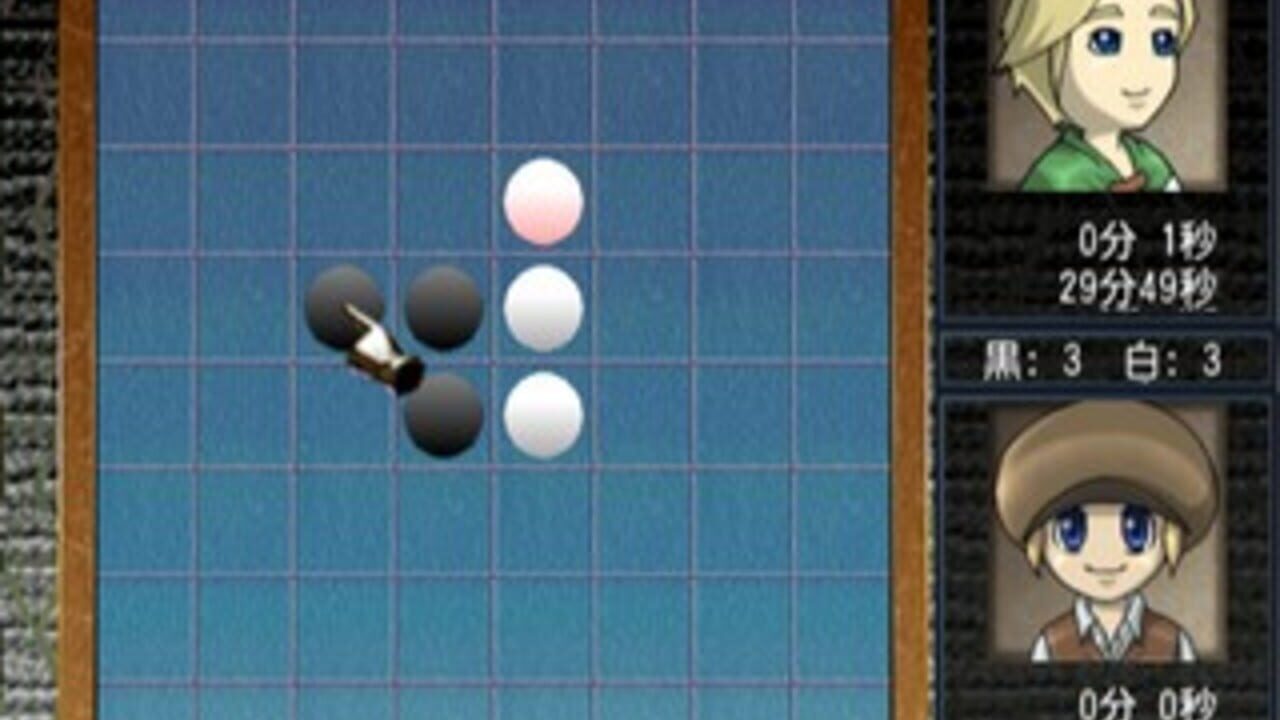 Simple 2000 Series Vol. 1: The Table Board — Screenshot 2