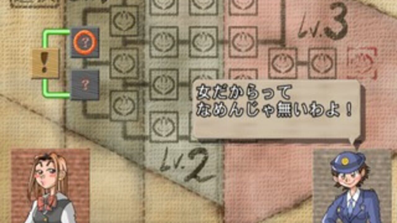 Simple 2000 Series Vol. 12: The Quiz 20000 Mon — Screenshot 2