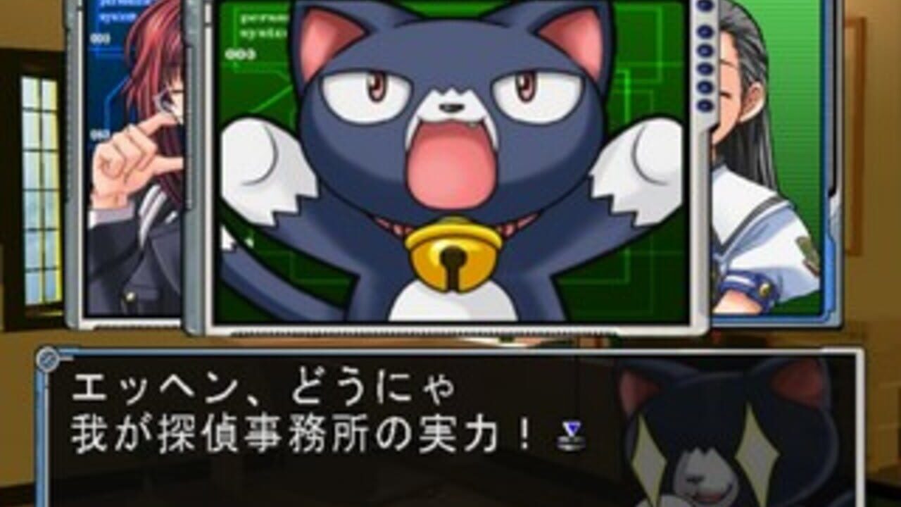 Simple 2000 Series Vol.017: The Suiri Aratanaru 20 ni Jikenbo — Screenshot 3