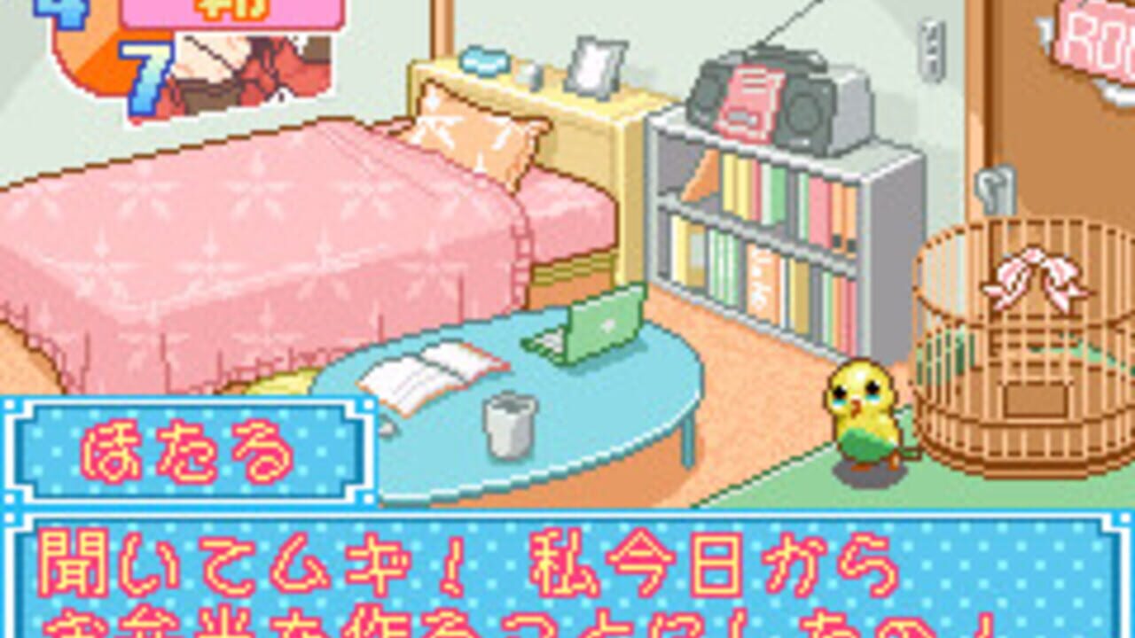 Kiss x Kiss: Seirei Gakuen — Screenshot 3