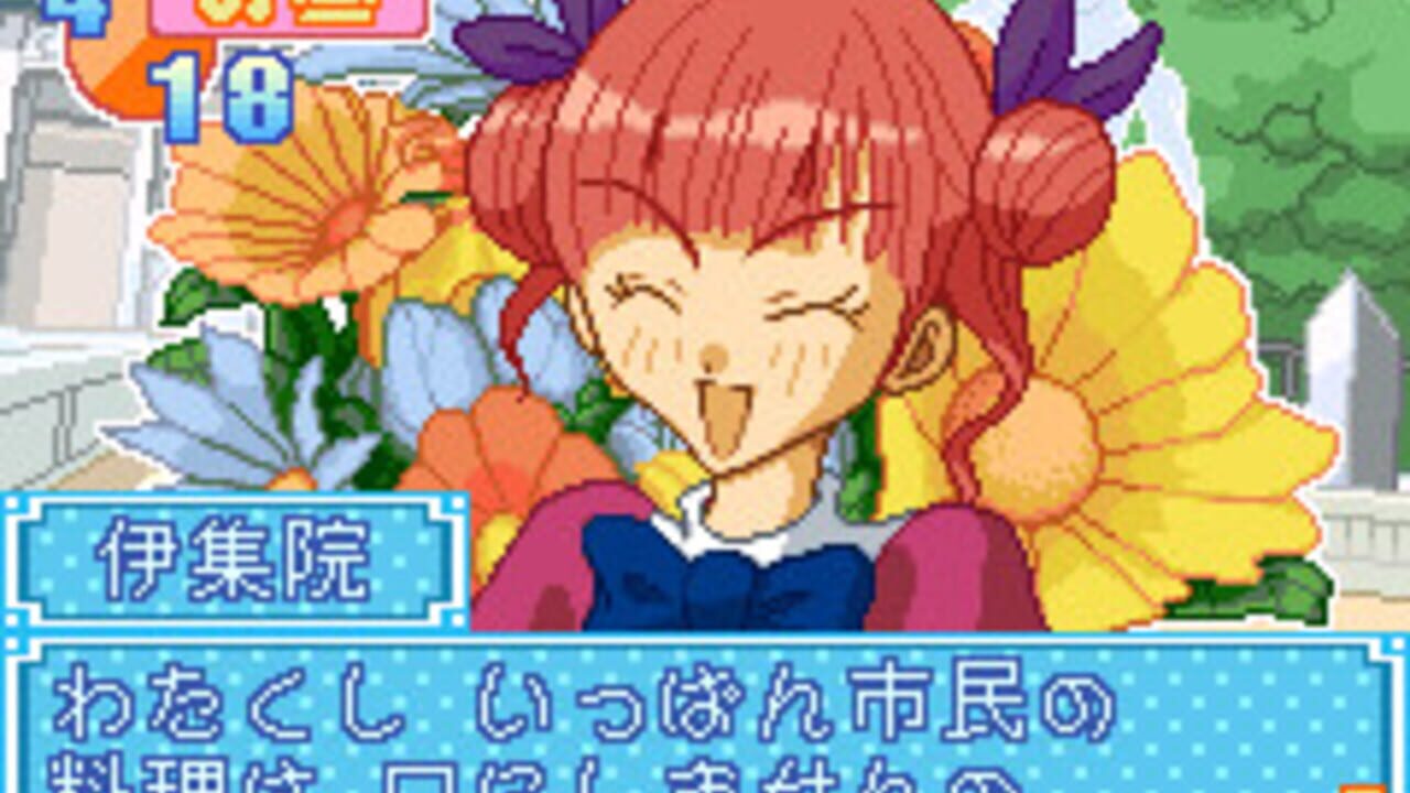 Kiss x Kiss: Seirei Gakuen — Screenshot 4