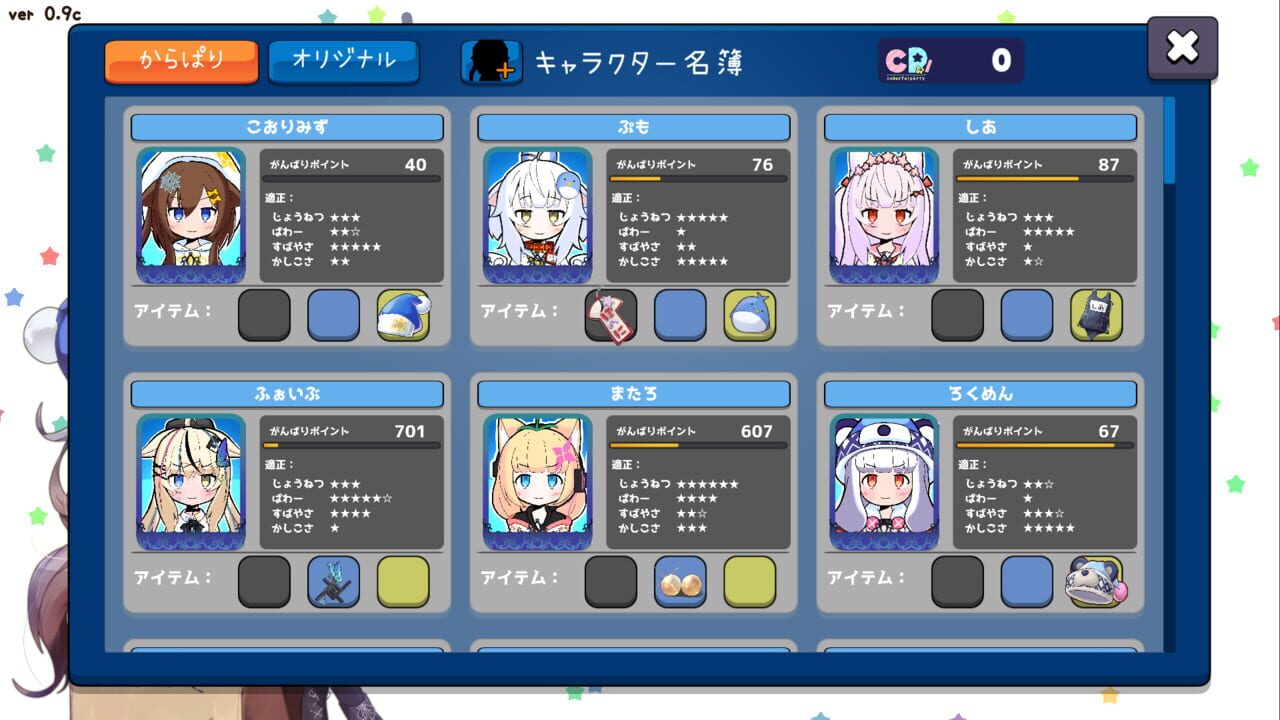 Screenshot 4