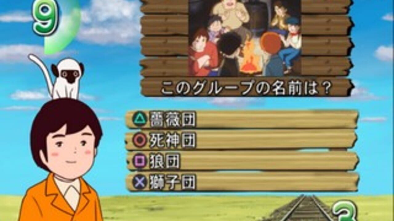 Simple 2000 Series Vol. 85: The Sekai Meisaku Gekijou Quiz — Screenshot 3