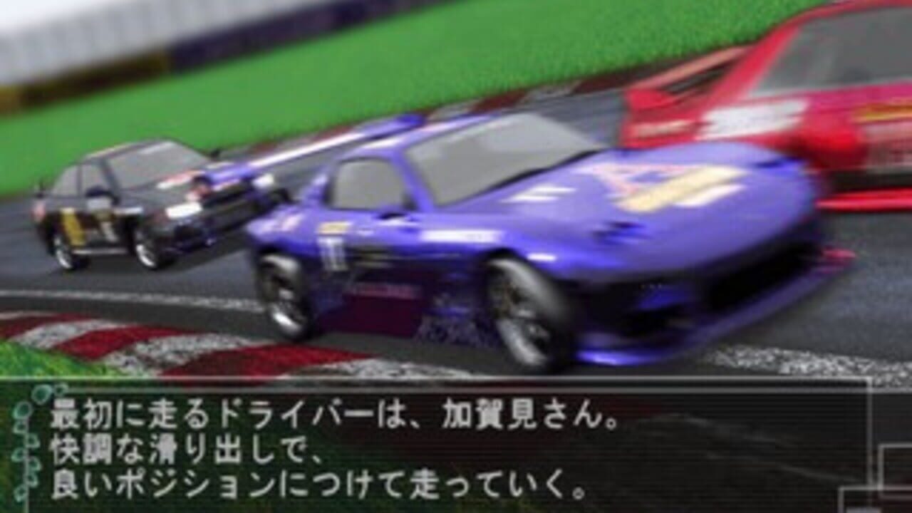 Darling II: Backlash Screenshot 1