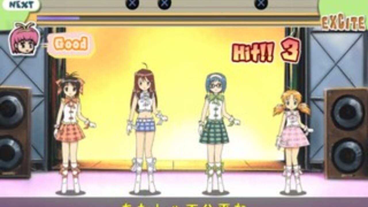 Simple 2000 Series Ultimate Vol. 11: Wandaba Style - Totsugeki! Mix Live Juice — Screenshot 2