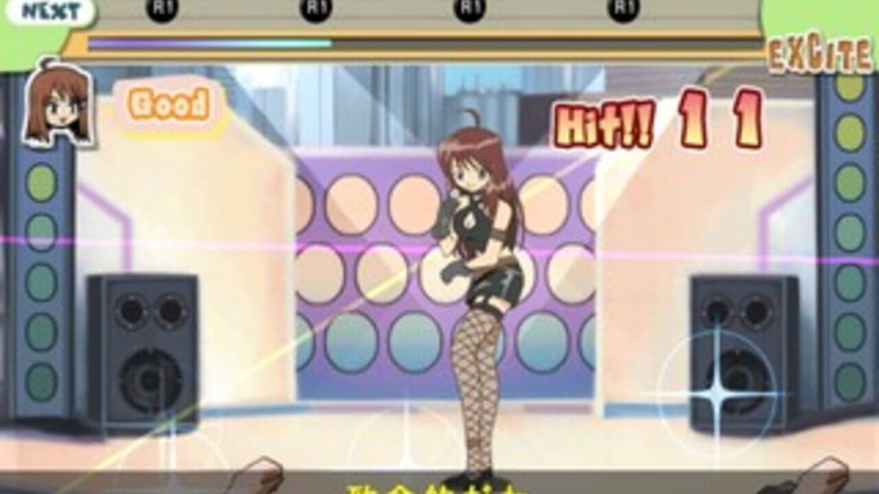 Simple 2000 Series Ultimate Vol. 11: Wandaba Style - Totsugeki! Mix Live Juice — Screenshot 3