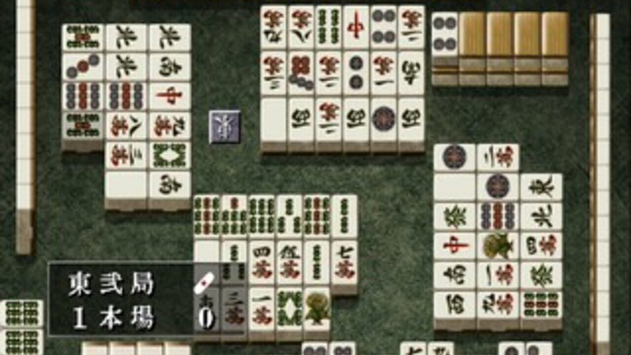 Simple 2000 Series Ultimate Vol.19: Akagi - Yami ni Furitatta Tensai — Screenshot 3