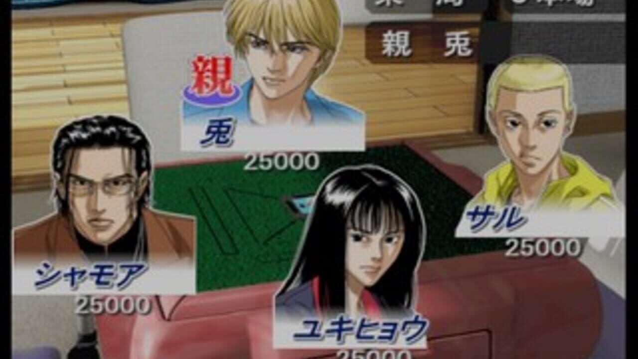 Simple 2000 Series Ultimate Vol. 22: Stylish Mahjong — Screenshot 3