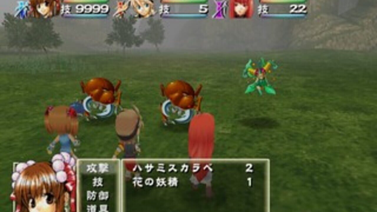 Ururun Quest: Koiyuuki — Screenshot 2
